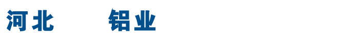 鋁合金空調(diào)罩,鋁合金空調(diào)外機(jī)罩,河北鋅鋼空調(diào)外機(jī)罩廠家-河北金屬百葉窗空調(diào)罩鋁業(yè)